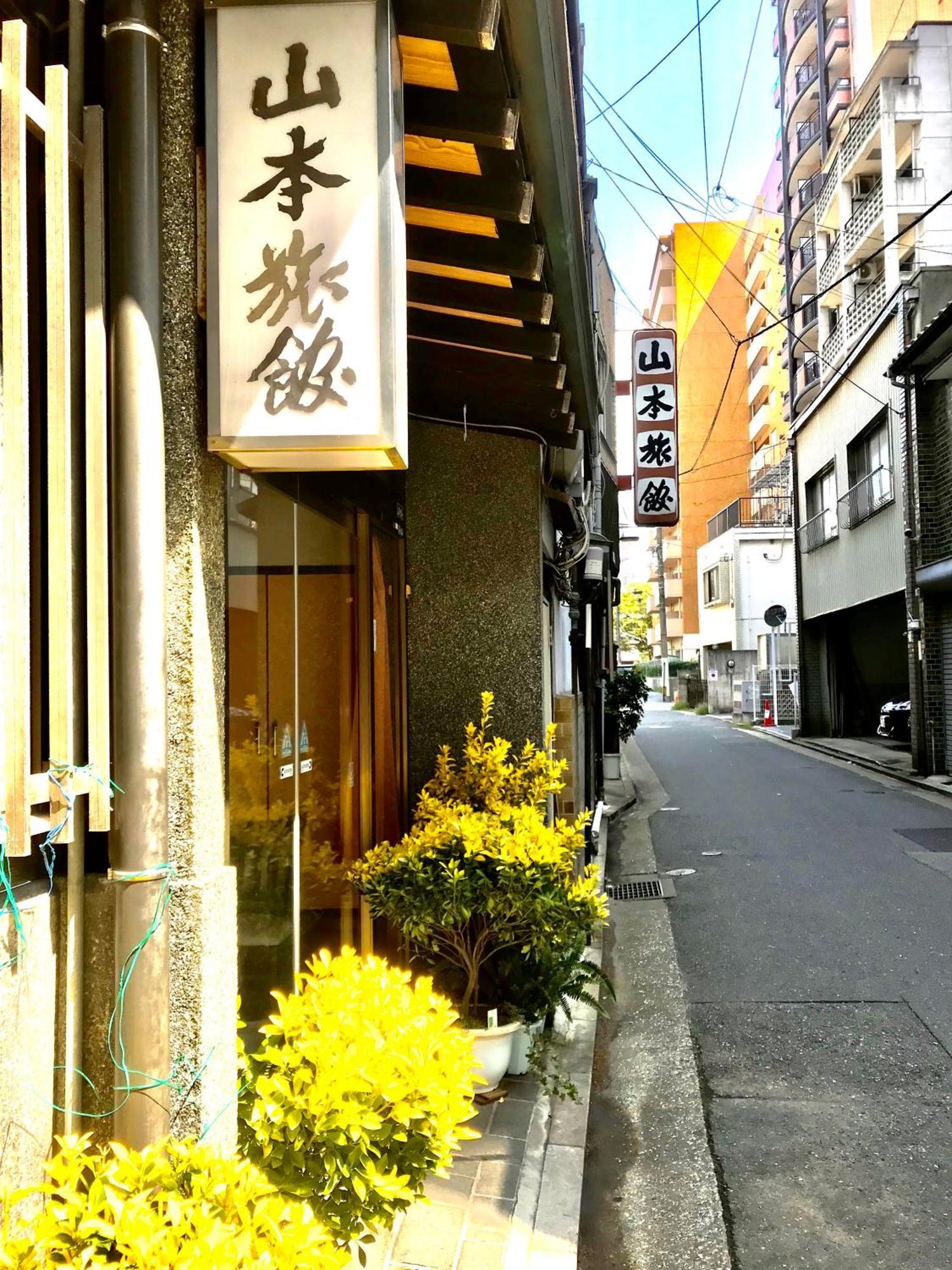 Yamamoto Ryokan Фукуока Экстерьер фото